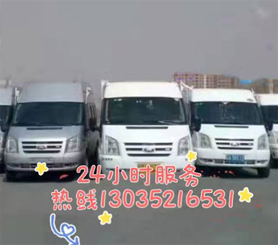 商務(wù)接待