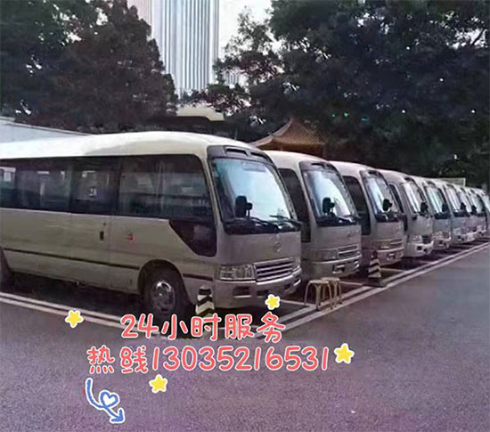 商務(wù)接待